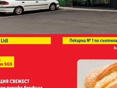 Maped Бутилка Picnik