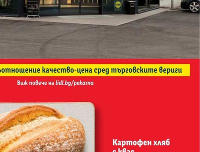 KINDER Бриош кексчета с мляко и какао