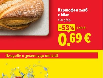 Maped Термочанта
