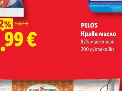 BIC Химикалки