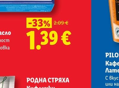 BIC Химикалки Crystal