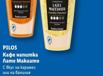 TALENTUS Комплект четки за рисуване