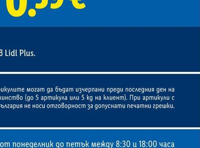 TALENTUS Копирна хартия