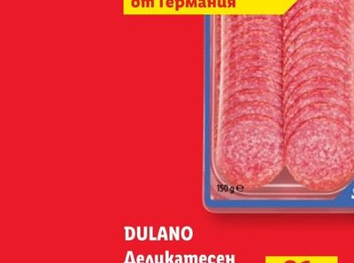 SPREE Тетрадка Elit