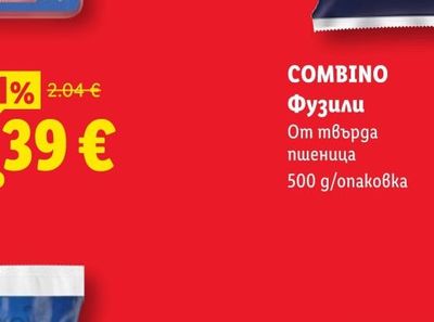 SPREE Тетрадка Elit