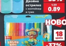 DELI Флумастери Color Kids