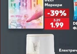 Електрическа острилка вкл. батерии