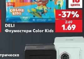 Касичка