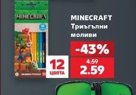 MINECRAFT Блок за рисуване A4