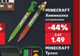 MINECRAFT Химикалка шестцветна
