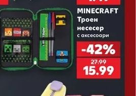 MINECRAFT Химикалка изтриваема