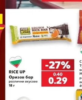 RICE UP Оризов бар