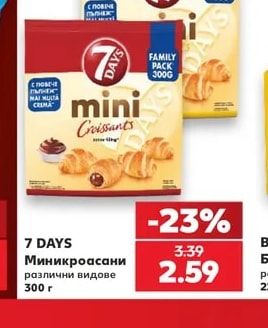 7 DAYS Миникроасани