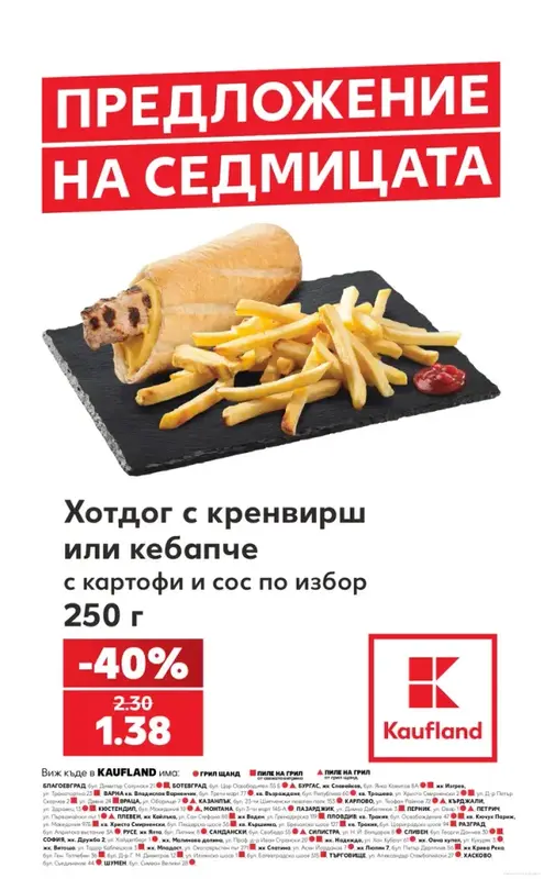 14.09.2026 - 20.09.2026