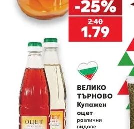 КАЛИКОНС Компот от белени праскови