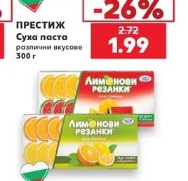 Суха паста