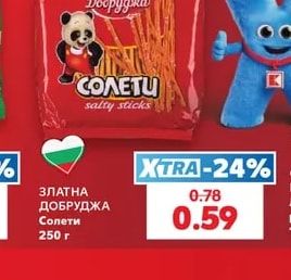 ЗЛАТНА ДОБРУДЖА Солети