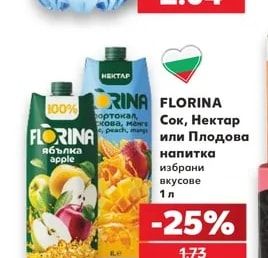 DEVIN Вода