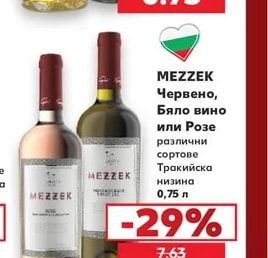 DERBY Газирана напитка