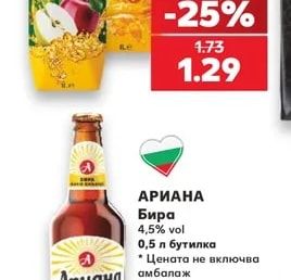 FLORINA Сок, Нектар или Плодова напитка