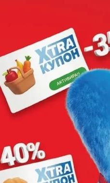 Плодове и зеленчуци
