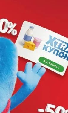 Млечни продукти