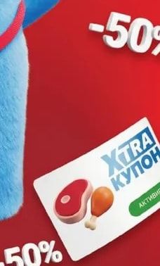 Месо