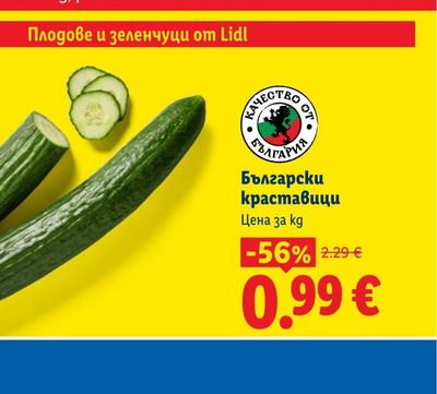 ПИРИНСКО Бира 4,4% vol