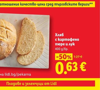 Земел със сусам
