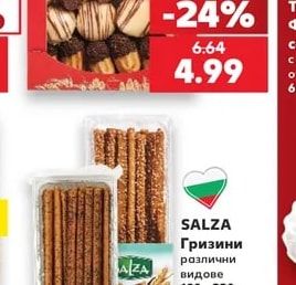 Сладки асорти