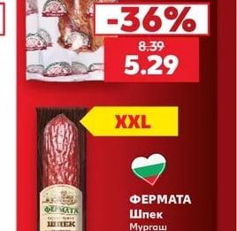 МИТИ Свинска флейка