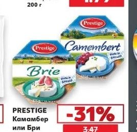 CLASSIC Моцарела настъргана