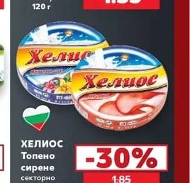 FIVEPI Топено сирене слайс различни видове