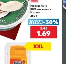 CLASSIC Маскарпоне 80% масленост