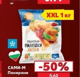 FRAGEDO Набор за супа пилешки