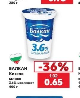 DANONE Активиа натурална