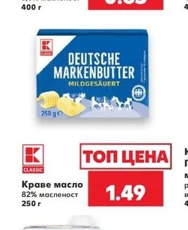 Кисело мляко