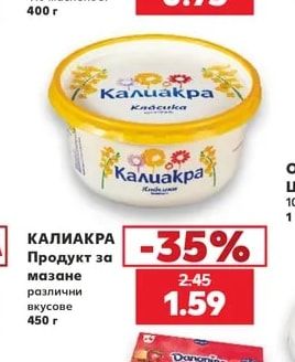 Кисело мляко
