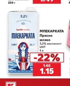 Краве масло