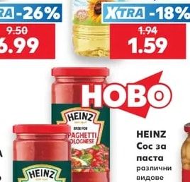 HEINZ Сос за паста