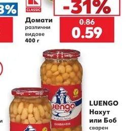 CLASSIC Домати