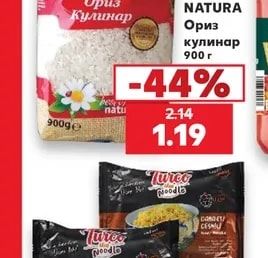 TURCO MIE Инстантни спагети