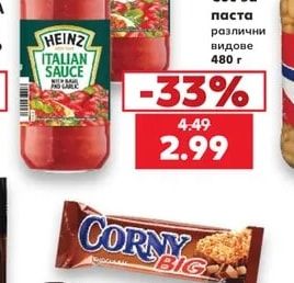 CORNY BIG Мюсли бар