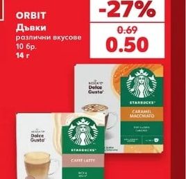 ORBIT Дъвки