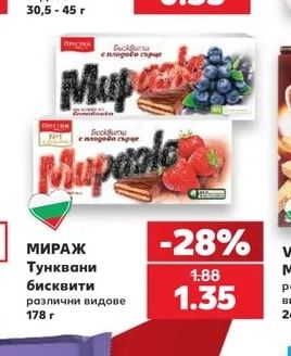 NESTLE Вафла Мура Mega bite или Choco dreams
