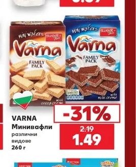 КРИСТАЛ Чаени бисквити