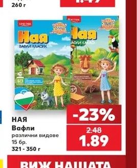 VARNA Минивафли