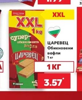 MILKA Бисквити избрани видове