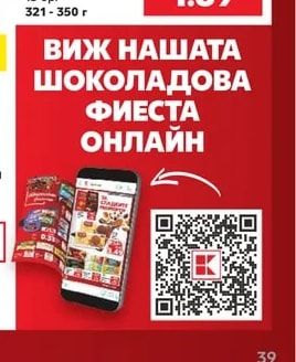 НАЯ Вафли