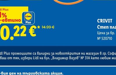 Комплект торбички за плодове и зеленчуци